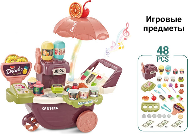 Изображение товара Мини-кафе игрушечное Top Goods Напитки 668-96