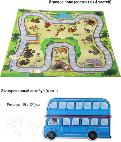 Изображение товара Развивающая игра Top Goods Поездка в зоопарк 5107