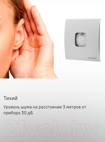 Изображение товара Вентилятор накладной Maunfeld MFS10W