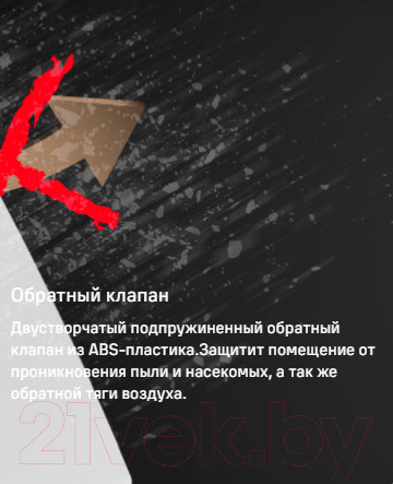 Изображение товара Вентилятор накладной Maunfeld MFS10W
