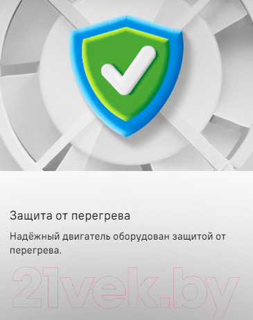 Изображение товара Вентилятор накладной Maunfeld MFS10W