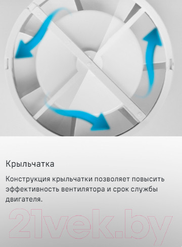 Изображение товара Вентилятор накладной Maunfeld MFS10W