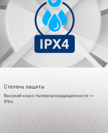 Изображение товара Вентилятор накладной Maunfeld MFS10W