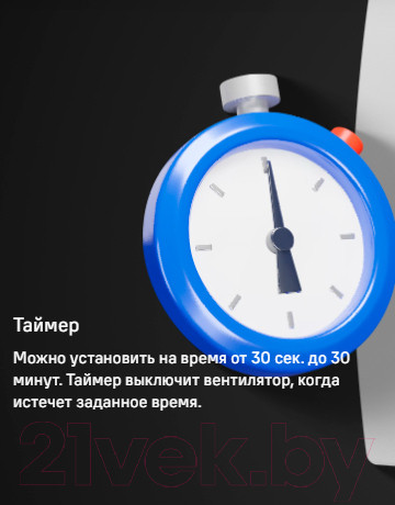 Изображение товара Вентилятор накладной Maunfeld MFS10W