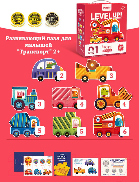 Изображение товара Развивающая игра Mideer Транспорт CT7032