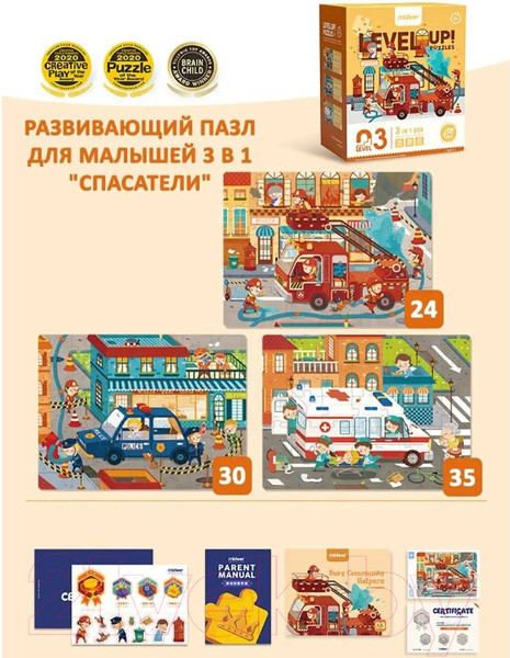 Изображение товара Набор пазлов Mideer Спасатели CT7049