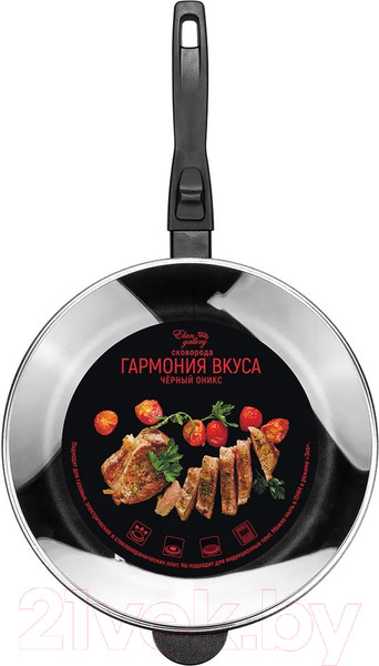 Изображение товара Сковорода Elan Gallery Гармония вкуса / 120307 (черный оникс)
