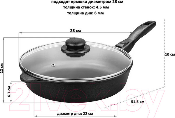 Изображение товара Сковорода Elan Gallery Гармония вкуса / 120307 (черный оникс)