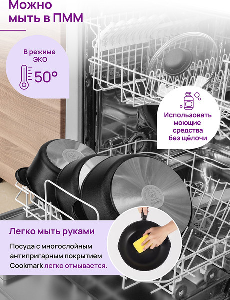Изображение товара Сковорода Elan Gallery Гармония вкуса / 120307 (черный оникс)
