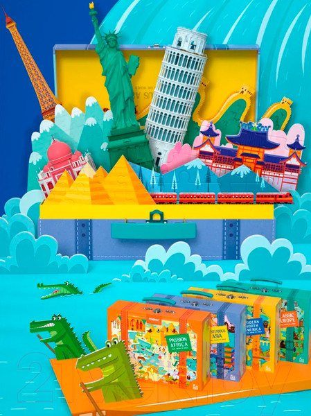 Изображение товара Пазл Mideer Африка MD3111