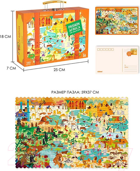 Изображение товара Пазл Mideer Африка MD3111