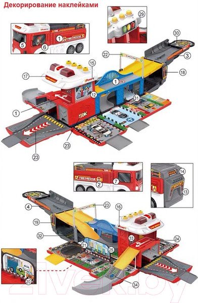 Изображение товара Игрушка-трансформер Top Goods Пожарная LA-057