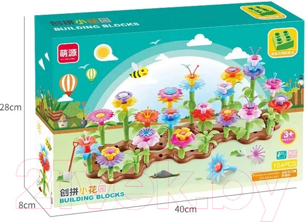 Изображение товара Конструктор Top Goods Цветочный сад 7104