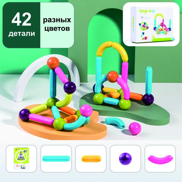 Изображение товара Развивающий игровой набор Top Goods Магнитные палочки CH1025