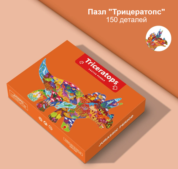 Изображение товара Пазл Top Goods Трицератопс CH-02-004