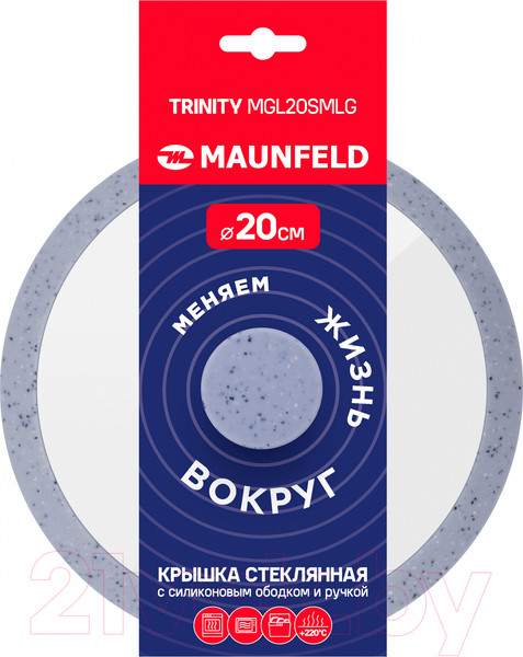 Изображение товара Крышка стеклянная Maunfeld Trinity MGL20SMLG