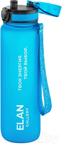 Изображение товара Бутылка для воды Elan Gallery Style Matte / 280177 (аквамарин/морская волна)