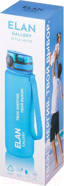Изображение товара Бутылка для воды Elan Gallery Style Matte / 280177 (аквамарин/морская волна)