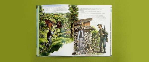 Изображение товара Книга Белая ворона Белая ворона Охота на лис (Нурдквист С.)