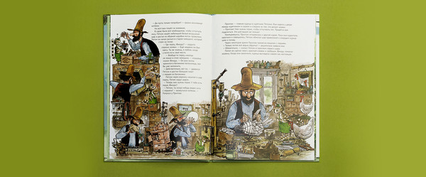 Изображение товара Книга Белая ворона Белая ворона Охота на лис (Нурдквист С.)