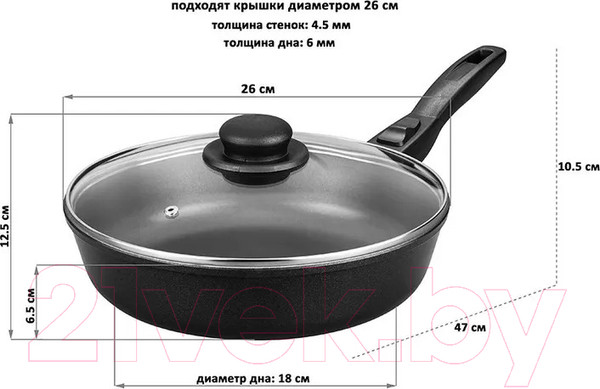 Изображение товара Сковорода Elan Gallery Гармония вкуса / 120305 (черный оникс)