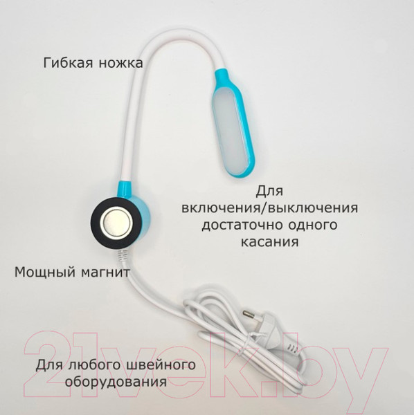 Изображение товара Светильник для швейной машины Jack 811869