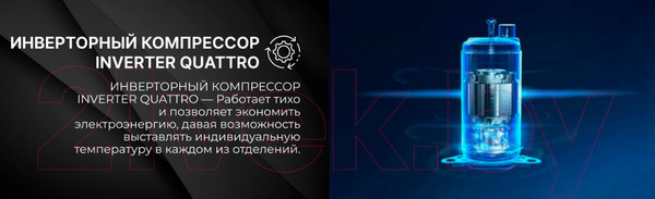 Изображение товара Холодильник с морозильником TECHNO FF4-73 SS