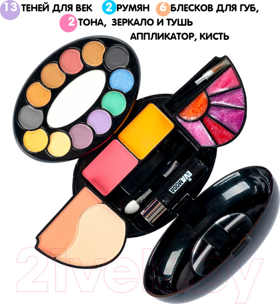 Изображение товара Набор детской декоративной косметики Bondibon Eva Moda / ВВ6131