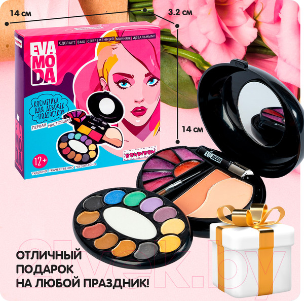 Изображение товара Набор детской декоративной косметики Bondibon Eva Moda / ВВ6131