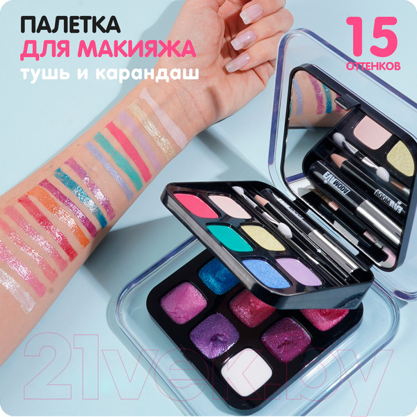 Изображение товара Набор детской декоративной косметики Bondibon Eva Moda / ВВ6127