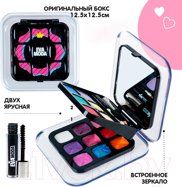 Изображение товара Набор детской декоративной косметики Bondibon Eva Moda / ВВ6127