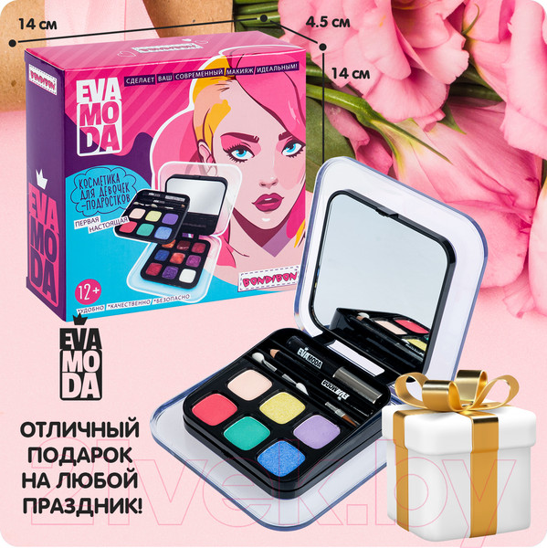 Изображение товара Набор детской декоративной косметики Bondibon Eva Moda / ВВ6127