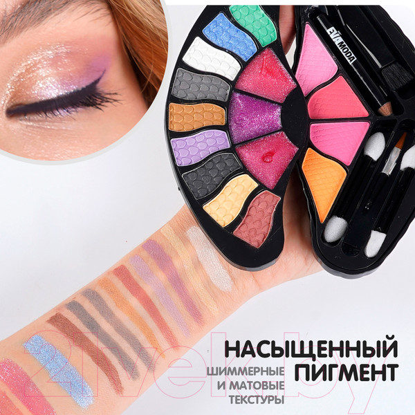 Изображение товара Набор детской декоративной косметики Bondibon Eva Moda / ВВ6129