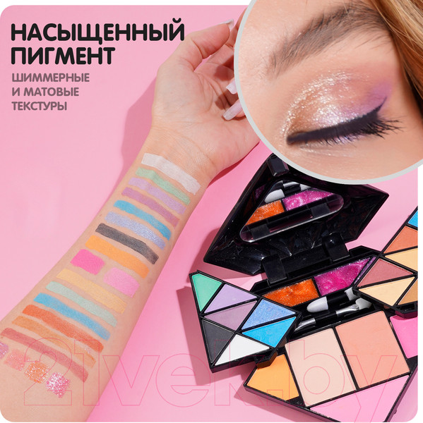 Изображение товара Набор детской декоративной косметики Bondibon Eva Moda / ВВ6123