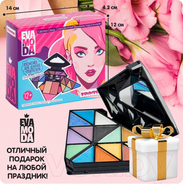 Изображение товара Набор детской декоративной косметики Bondibon Eva Moda / ВВ6123