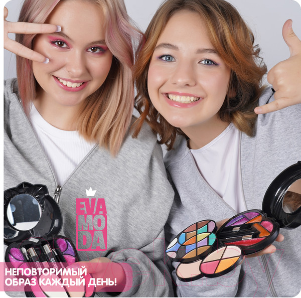 Изображение товара Набор детской декоративной косметики Bondibon Eva Moda / ВВ6125