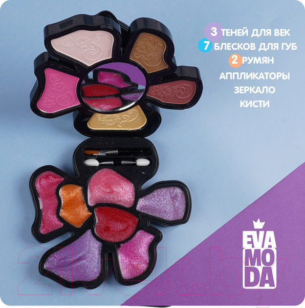 Изображение товара Набор детской декоративной косметики Bondibon Eva Moda / ВВ6128