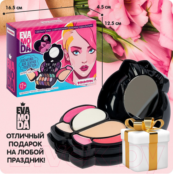 Изображение товара Набор детской декоративной косметики Bondibon Eva Moda / ВВ6124