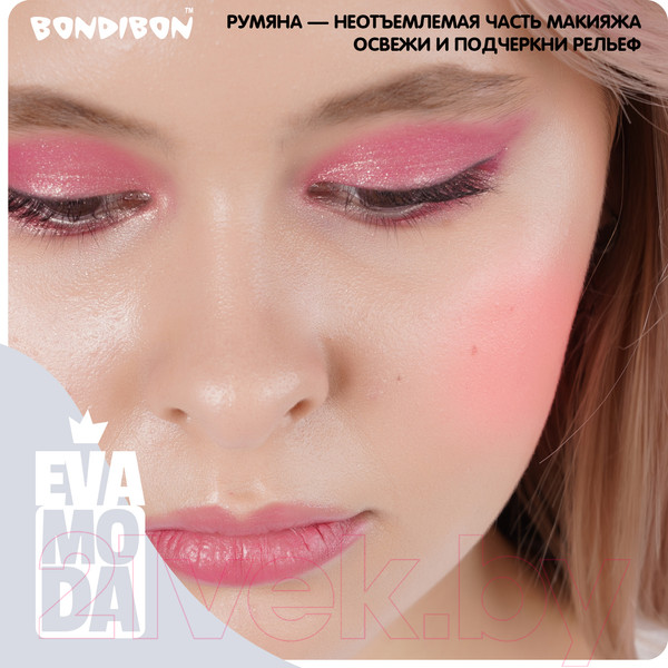 Изображение товара Набор детской декоративной косметики Bondibon Eva Moda / ВВ6124