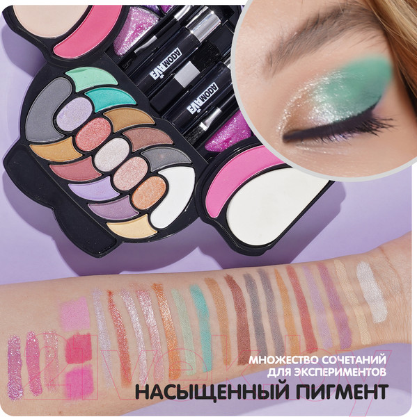 Изображение товара Набор детской декоративной косметики Bondibon Eva Moda / ВВ6124