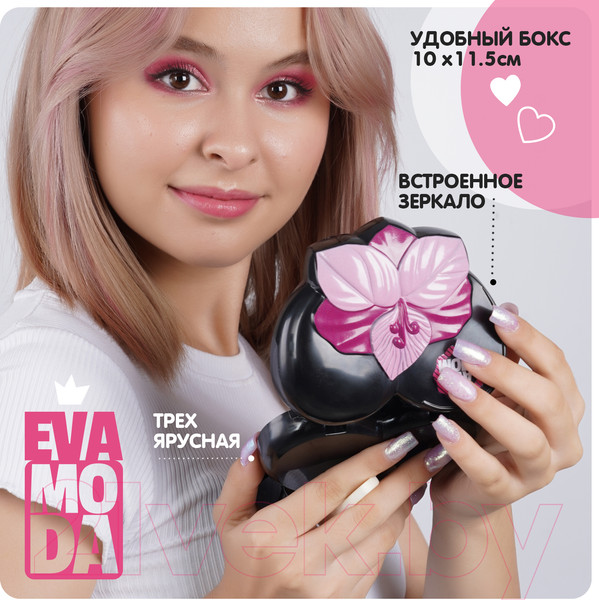 Изображение товара Набор детской декоративной косметики Bondibon Eva Moda / ВВ6124