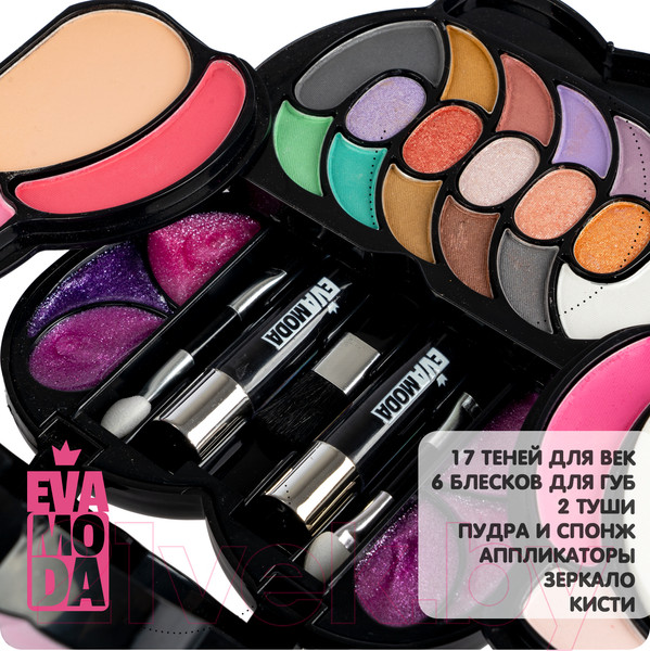 Изображение товара Набор детской декоративной косметики Bondibon Eva Moda / ВВ6124