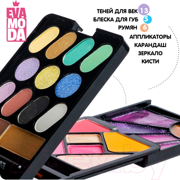 Изображение товара Набор детской декоративной косметики Bondibon Eva Moda / ВВ6126