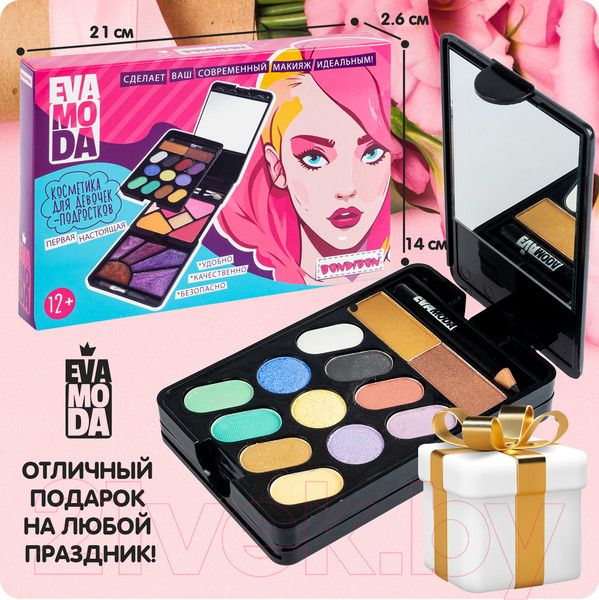 Изображение товара Набор детской декоративной косметики Bondibon Eva Moda / ВВ6126