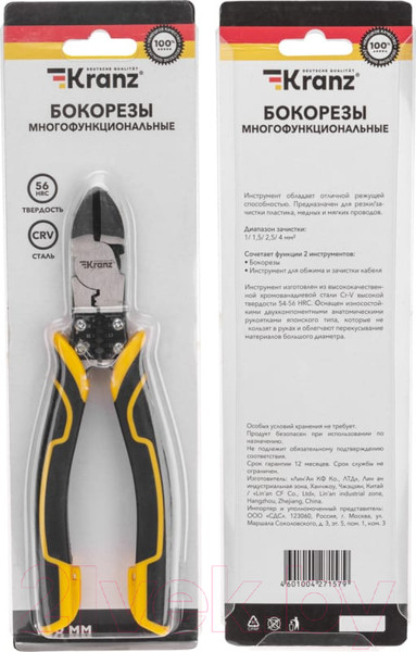 Изображение товара Бокорезы Kranz KR-12-4652-5