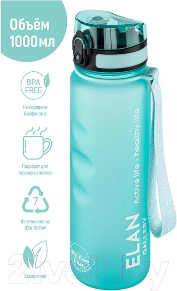 Изображение товара Бутылка для воды Elan Gallery Style Matte / 280141 (аквамарин)