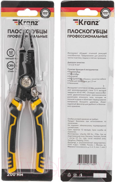 Изображение товара Плоскогубцы Kranz KR-12-4655-5