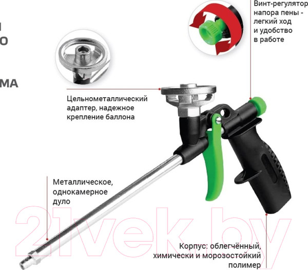 Изображение товара Пистолет для монтажной пены Fomeron Diy-L 590131