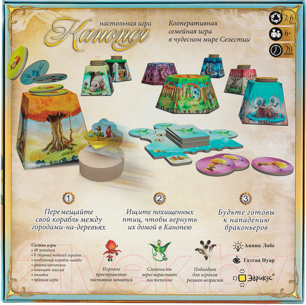 Изображение товара Настольная игра Эврикус Канопея / PG-17352