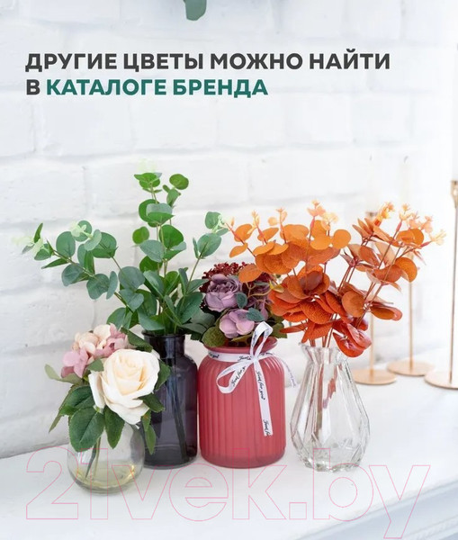 Изображение товара Искусственный букет Вещицы Фантазия 105x105x250 / Fancy86 (розовый)